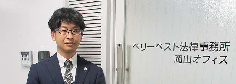 インタビュー